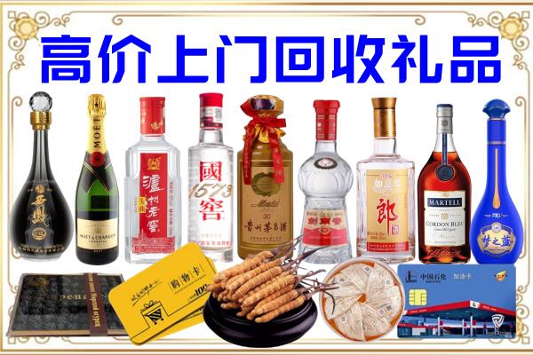 南平诚信回收茅台酒瓶