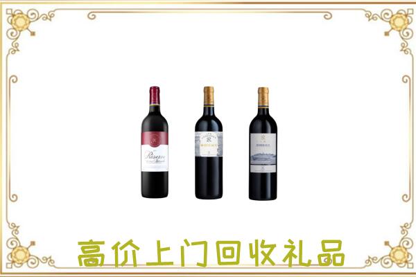 南平附近回收拉菲