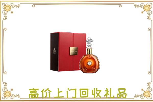 南平附近回收人头马