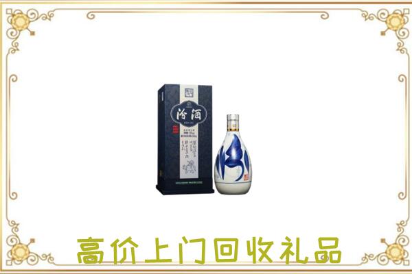 南平周边回收汾酒