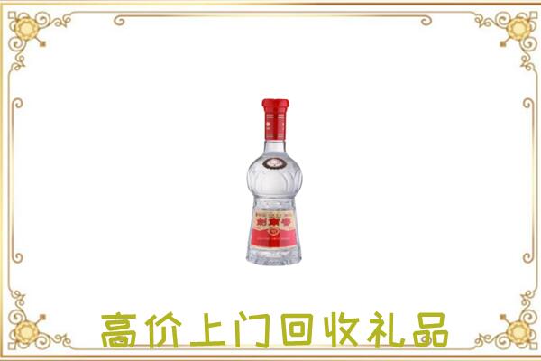 南平附近回收剑南春