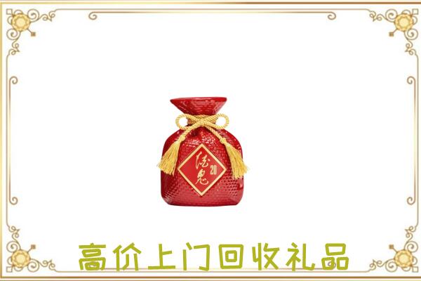 南平附近回收酒鬼酒