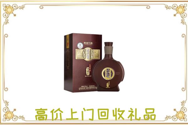 南平回收习酒
