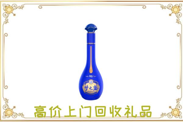 南平回收梦之蓝