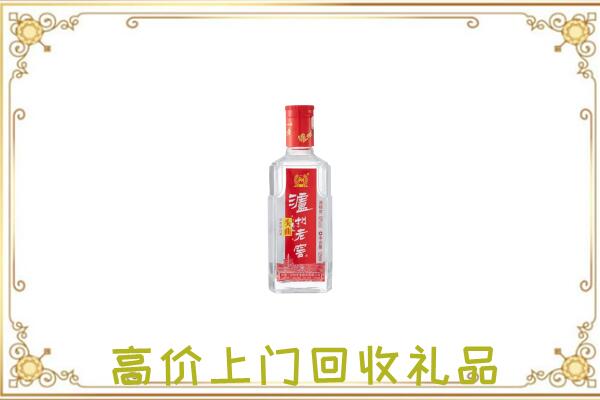 南平周边回收泸州老窖